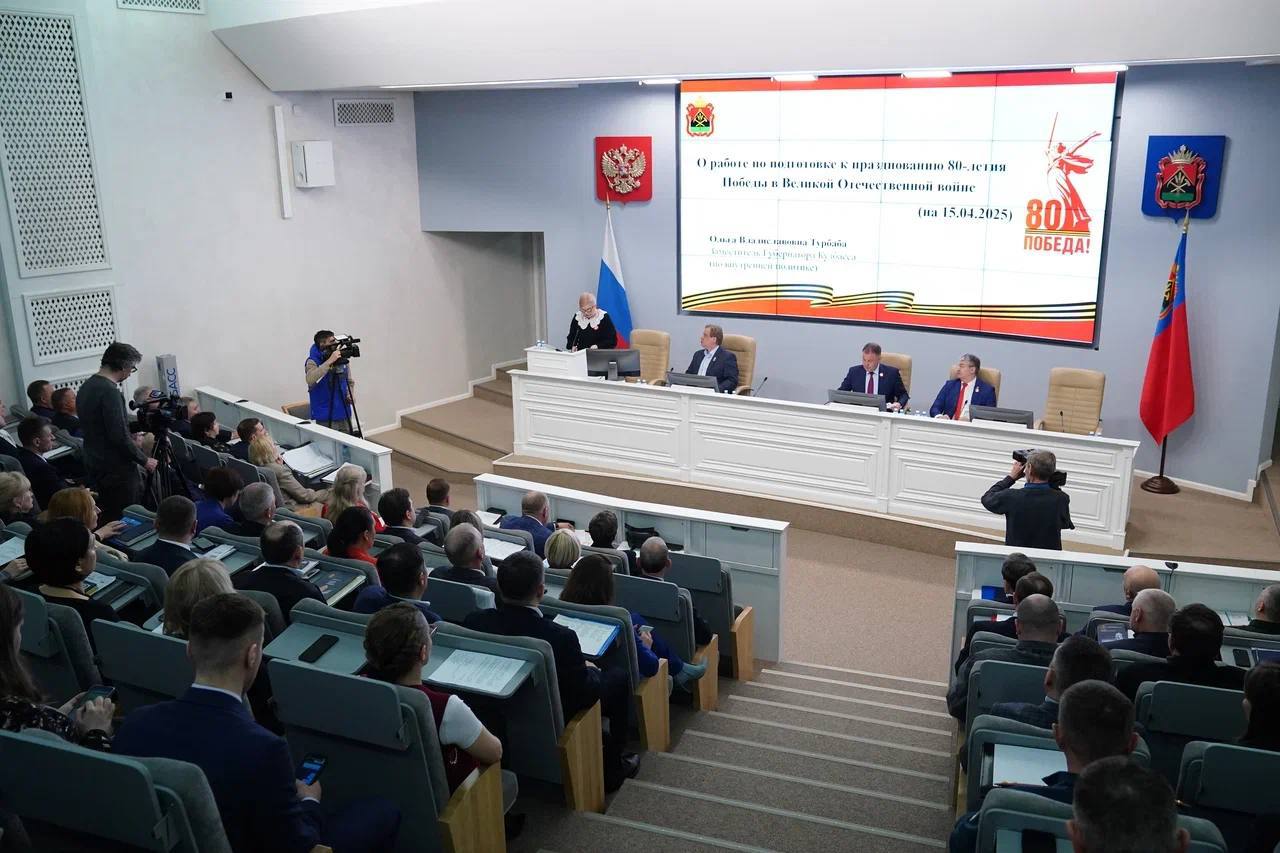 Илья Середюк провел заседание организационного комитета по подготовке к празднованию 80-летия Победы в Великой Отечественной войне