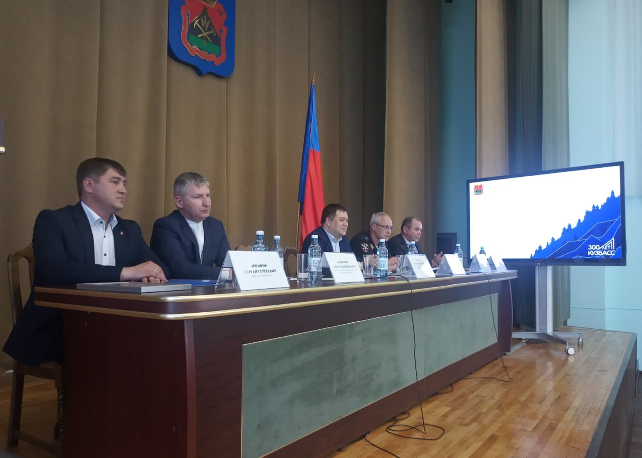 На заседании региональной комиссии по повышению качества и доступности предоставления государственных и муниципальных услуг подвели итоги работы МФЦ Кузбасса