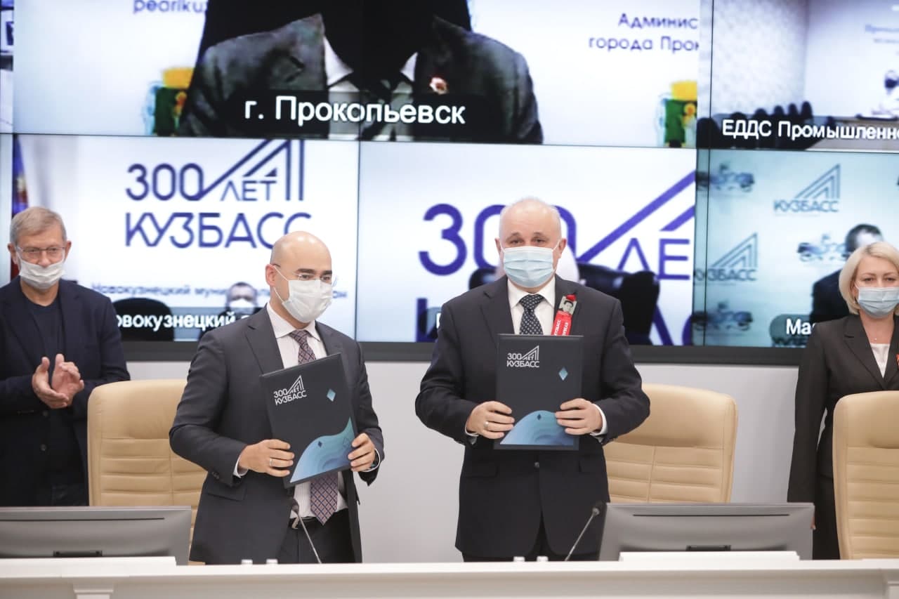 Правительство Кузбасса заключило соглашения о сотрудничестве с АФК «Система» и МТС по развитию цифровой инфраструктуры региона