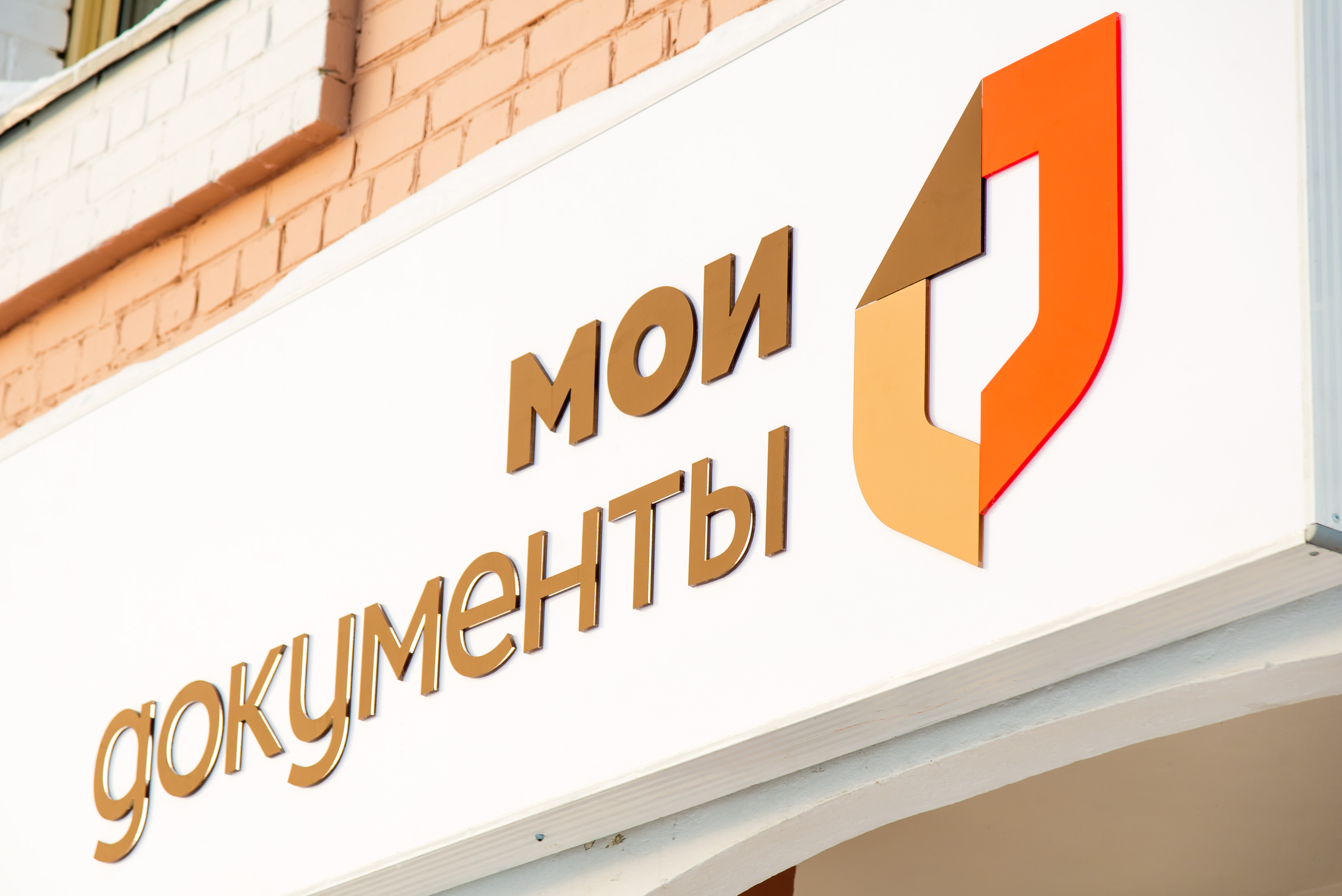 Кузбасский МФЦ стал участником третьего этапа федерального пилотного проекта по внедрению инструментов «бережливого производства» в организационную деятельность многофункциональных центров, проводимого Минэкономразвития РФ и госкорпорацией «Росатом»