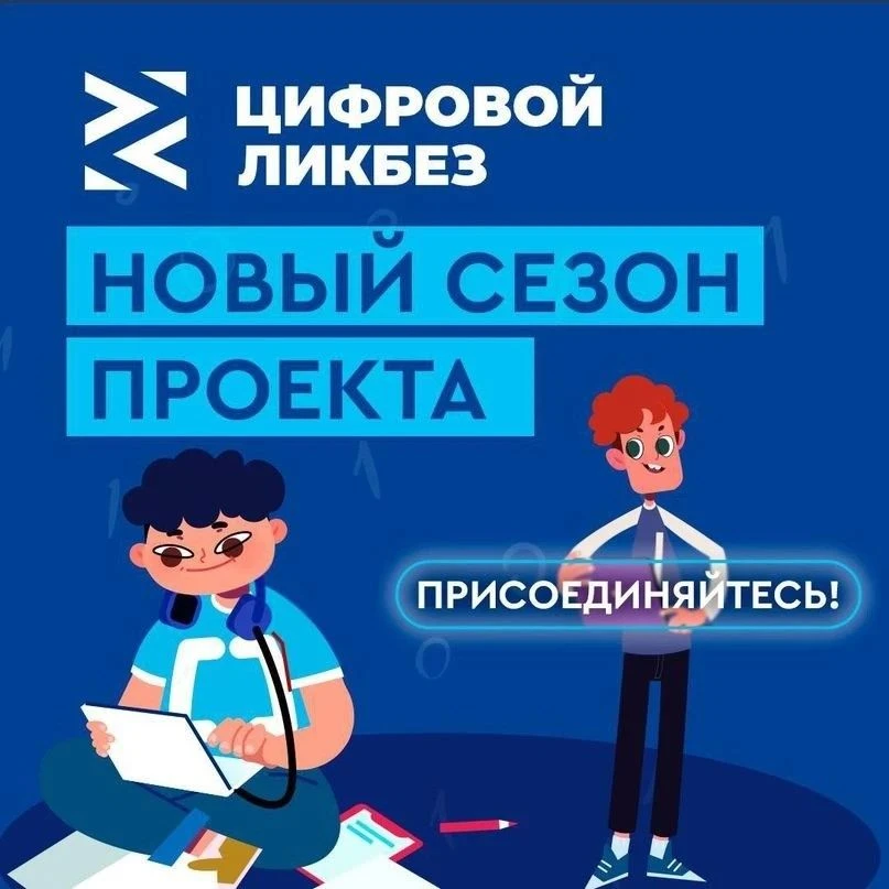 Как мошенники придумывают истории для обмана? 