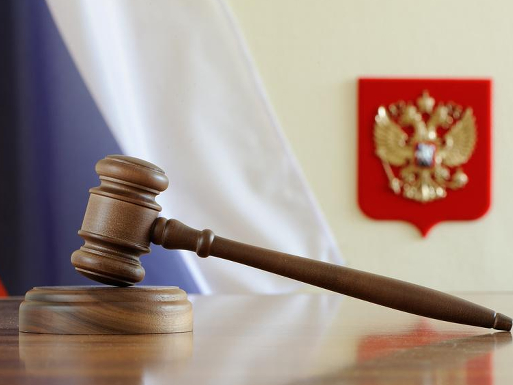 Подача документов в федеральные суды общей юрисдикции