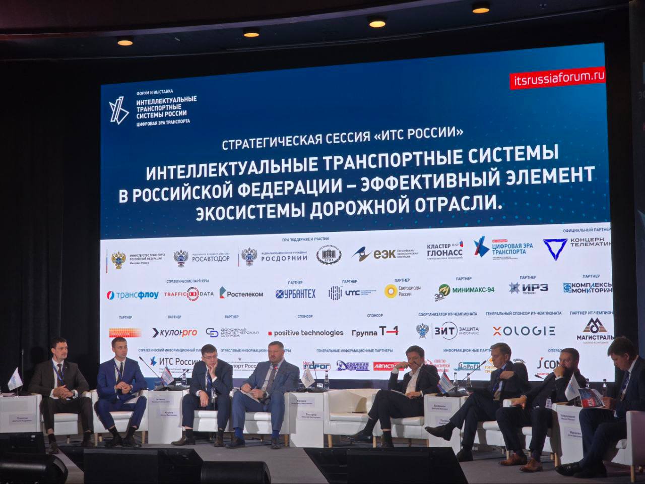 Интеллектуальные транспортные системы — взгляд в будущее дорог